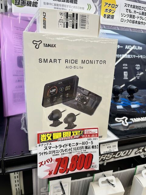 TANAX SMART RIDE MONITOR A10-5 Lite