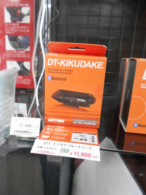 デイトナ新インカムDT－E1 : 2りんかんブログ