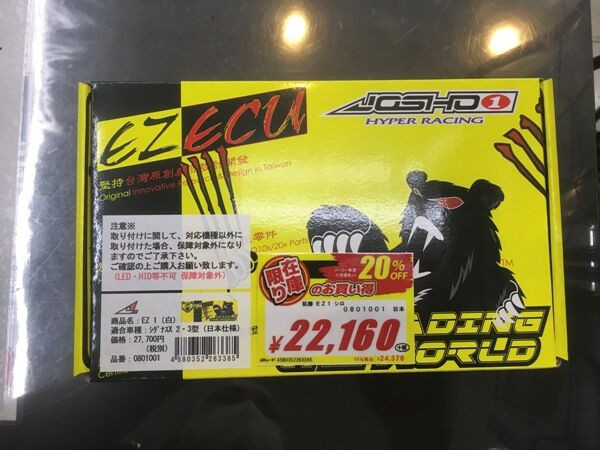 ezecu ez1 josho1 sea5j シグナス4型 国内仕様 前期 限定 www