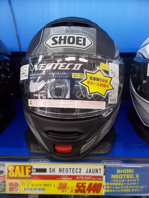 SHOEI ネオテック2フルフェイスヘルメット SAL-2 ブラック/イエロー SHOEI フルフェイスヘルメット ブラック/イエロー