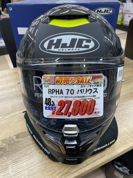 HJC RPHA 70 Helmet フルフェイス ヘルメット 内部サンバイザー バイク