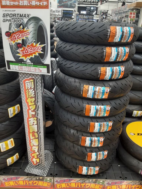 新潟】オススメ、お買い得ラジアルタイヤ紹介～！ : 2りんかん
