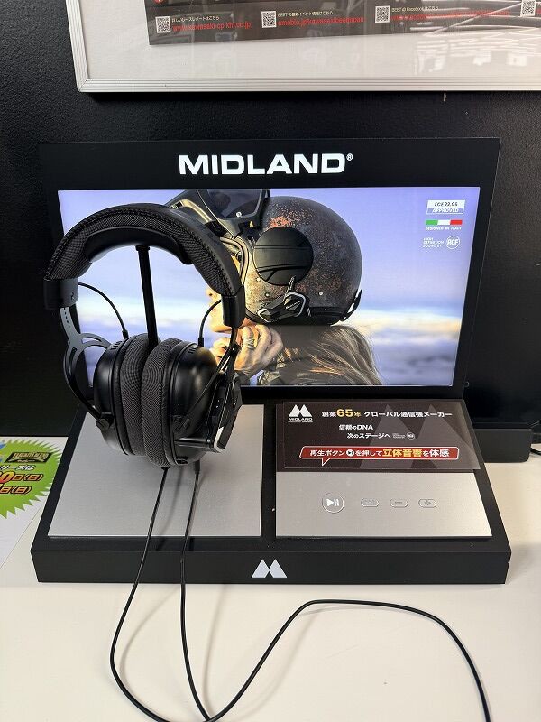 座間2りんかん】MIDLANDインカムの立体音響試聴コーナーが登場 : 2