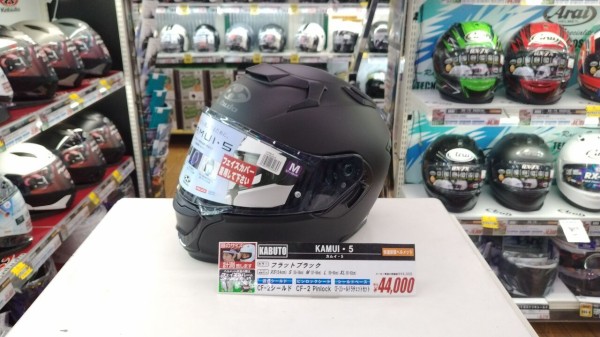 千葉北限定】お買い得ヘルメットのご紹介！ : 2りんかんブログ