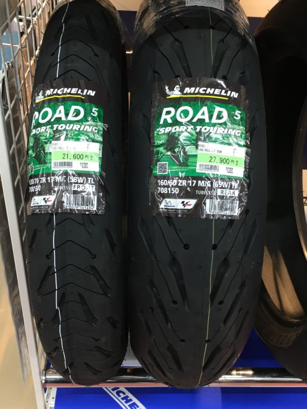 ミシュラン試乗レポート Road5はものすごく懐が深い ２りんかんブログ
