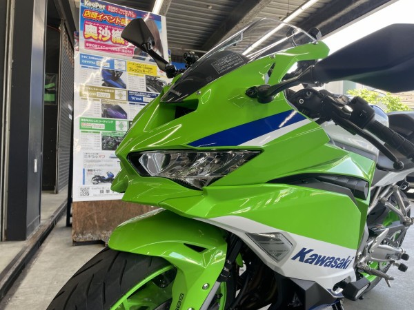 足立2りんかん】keeper Kawasaki ZX-4RR : 2りんかんブログ