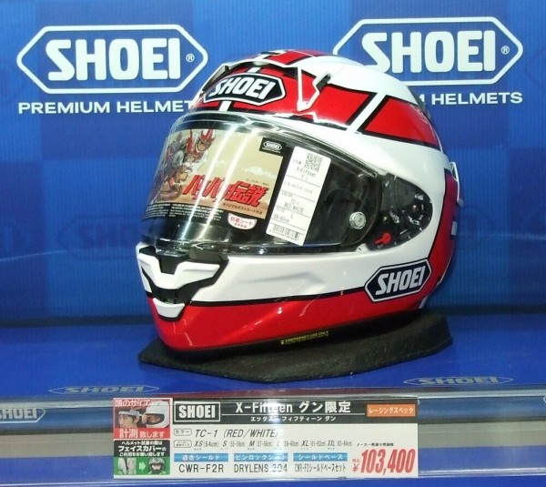 限定生産品のX-Fifteen グンが残りLサイズとXLだけになりました