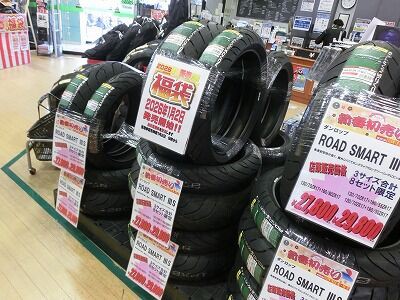 倉敷】倉敷2りんかん新年初売りは1月2日から!! 福袋が例年の倍以上