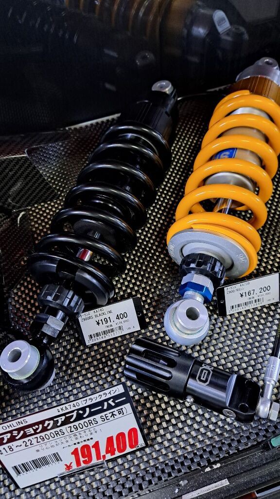 水戸2りんかん】Z900RS オーリンズリアショック在庫あります : 2