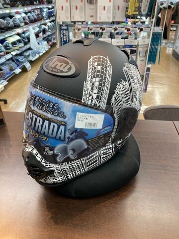 ライズ太郎 246溝口】アライから新作が！！ : 2りんかんブログ