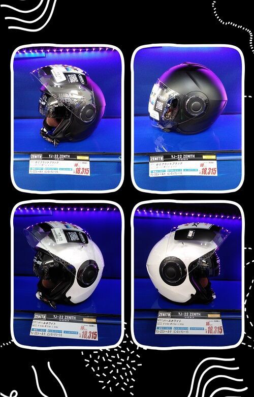 美女木 YAMAHA YJ-22 ZENITHインナーバイザー付きヘルメット