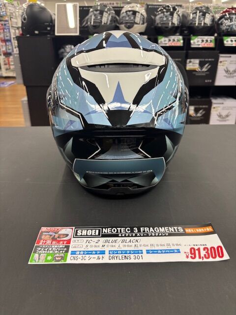 智辯和歌山ヘルメット またまた！ヘルメットが入荷しております！！ : 2りんかんブログ
