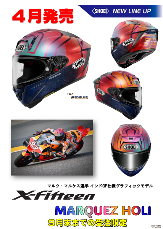 本当に信頼出来る商品 千葉北2りんかん】新作ヘルメットを整理しよう・・・ 2 : 時計