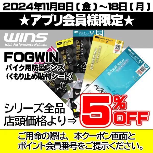 イチブ様専用3 国土交通省 横浜国道事務所 on X: 