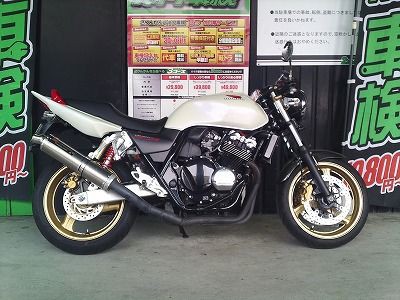 足立２りんかん 車検 ホンダ ｃｂ４００ｓｆ ２りんかんブログ