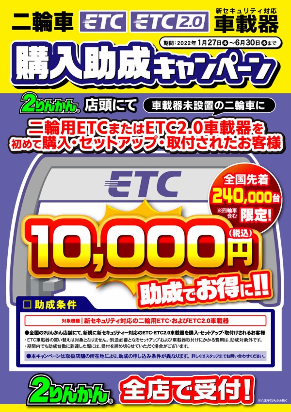 メーターを守るプチカスタム!! : 2りんかんブログ