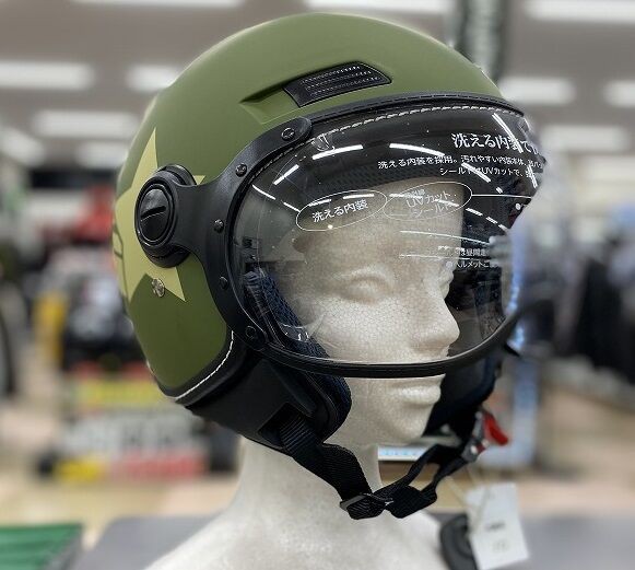 ハーレーダビットソン ジェットヘルメット No1ロゴ サイズM&S 早い者勝ち！ Harley Davidson NO.1 ロゴ HARLEY DAVIDSON ハーレダビッドソン