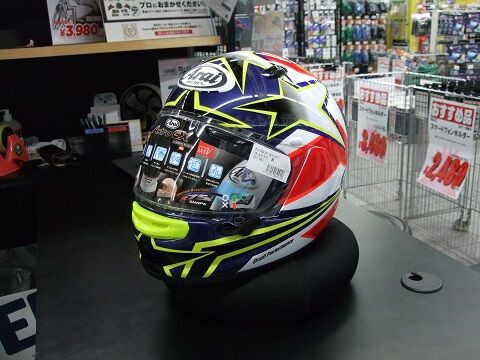 新山下】アライの新作はスターっすよ : 2りんかんブログ