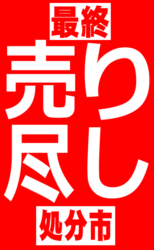 2りんかんブログ