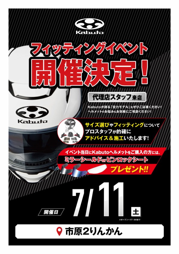 Z-8専用 SENA SRL-EXTがお買い得！ : 2りんかんブログ