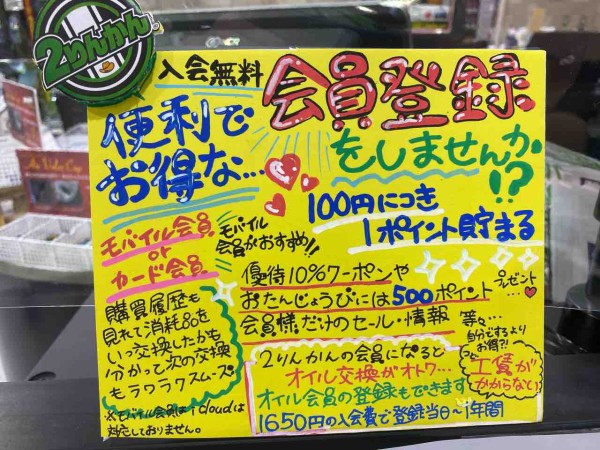 AGV新商品入荷！！！！ : 2りんかんブログ