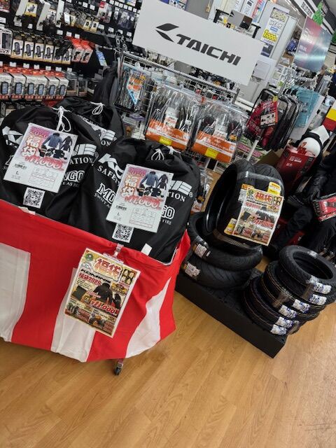 小田原2りんかんブログ更新】先行福袋！まだあります！！です