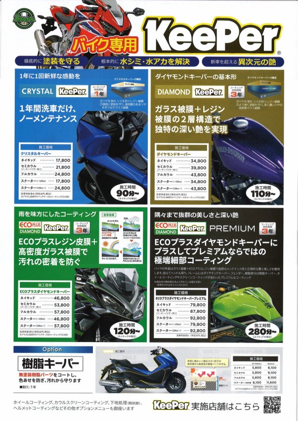 hiromu　おまとめ Z/Xグッズ ｜ Z/X - Zillions of enemy X - ゼクス公式サイト
