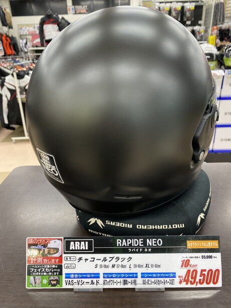 Webike | Arai アライ RAPIDE-NEO [ラパイド・ネオ フラット