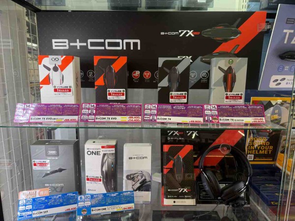 札幌2りんかん】6月26日発売「B+COM 7X」！！ : 2りんかんブログ