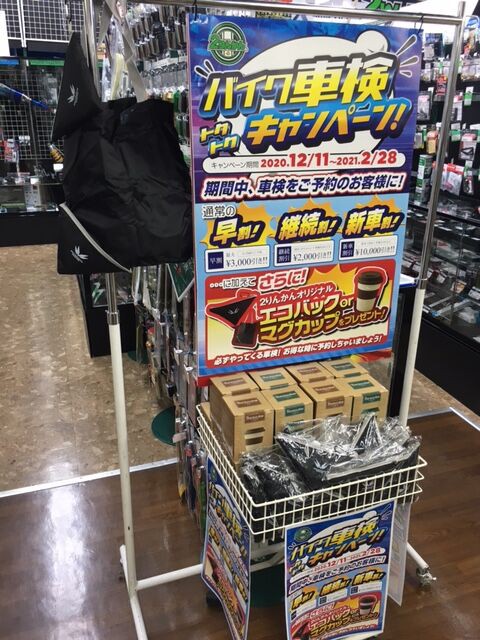 KN企画 ＫＯＳＯ 汎用アクスルスライダー30％OFF！！ : ２りんかんブログ