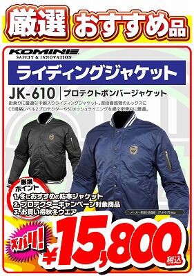 ラグアジェム アウター【本日までお値下げ】 公式】LAGUA GEMのアウター|シェルターウェブストア