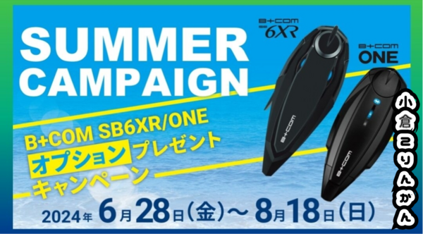 YA-M0149　【新品未使用】シナジー　ラマーラ　CCサンシールド　2本セット YA-M0149 【新品未使用】シナジー ラマーラ CCサンシールド 2本