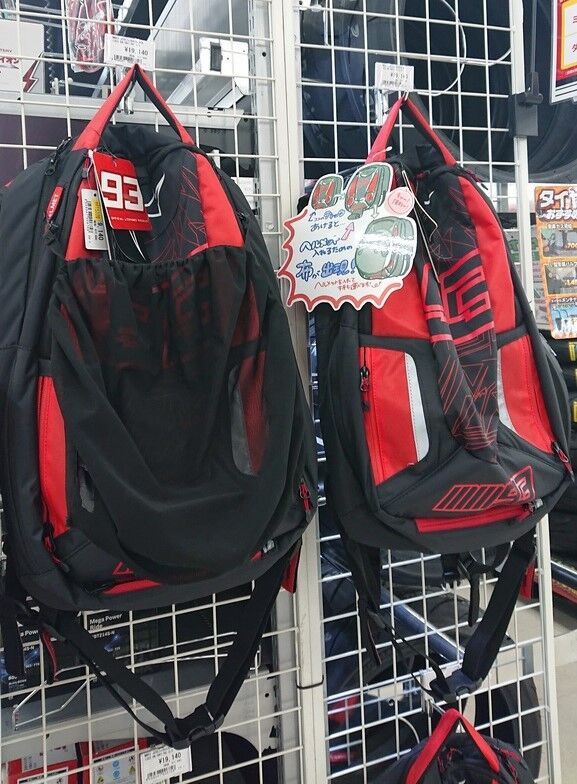 門真2りんかん】MM93バックパック特価 : 2りんかんブログ