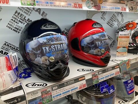 246溝口】アライから新作が！！ : 2りんかんブログ