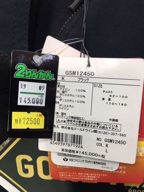 ゴールドウィン　ユーロSTウォームパンツ Amazon | GOLDWIN(ゴールドウイン) GWS Euro STウォームパンツ