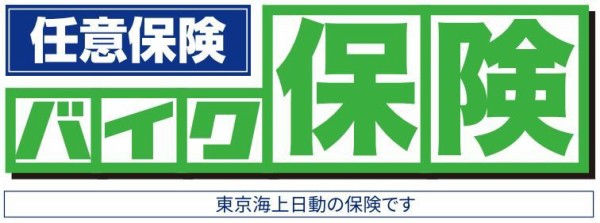 第10弾】NSR250R純正部品 再生産パーツ情報【和光】 : 2