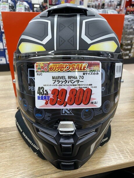 2022年初売SALEお買い得ヘルメット【HJC RPHA70】のご紹介！ : ２