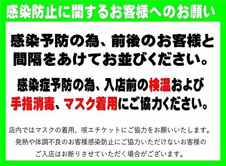 2022年初売SALE【ライディングデニム】ご紹介！ : 2りんかんブログ