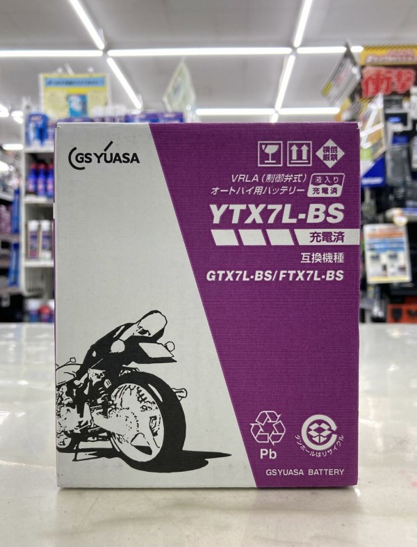 花園2りんかん】整備初心者がバッテリー交換やってみた【Jade/s】 : 2