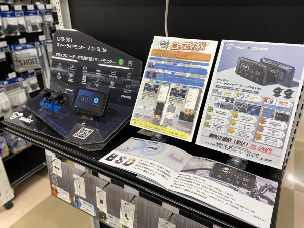 つくば2りんかん】☆話題のスマートモニター♪デモ機ご用意しま