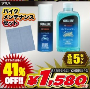 【新品、未開封】RS4GP　5本 新山下2りんかん】超お得セール情報！！ : 2りんかんブログ