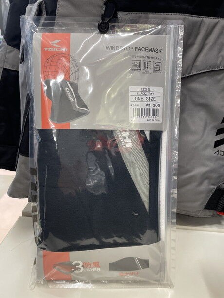 2022年初売SALE【RSタイチ福袋Bセット】のご紹介！ : 2りんかん