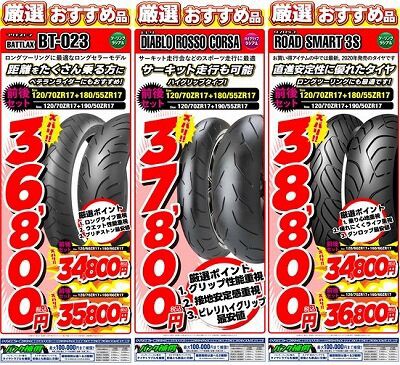 rimikaha様ご依頼用 WinmaX WINMAX ディスクローター 【ベルあり】GRヤリス(RZ)純正互換