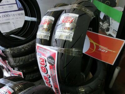 倉敷】ラスト1セット!! DUNLOP SPORTMAX Q4前後タイヤセット!! : 2 ...