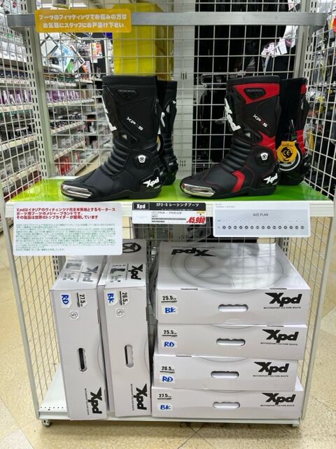 奈良2りんかん】XPDのレーシングブーツ、XP-3Sの販売を始めました