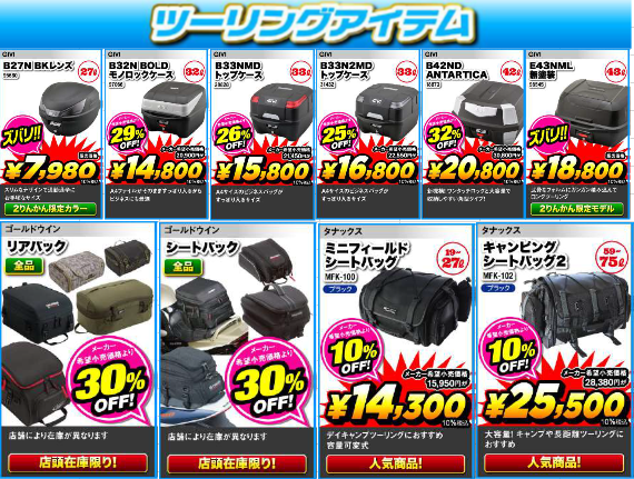 サマーセール期間中。中型台湾カングミ25 大阪で期待の台湾グルメフェス『2025 TAIWAN SELECT』が開催決定