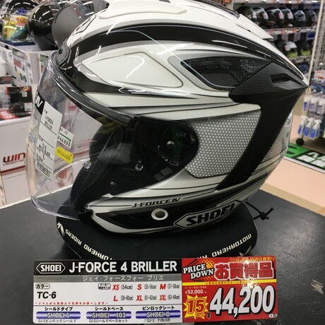 お買い得ヘルメットのご紹介 【 SHOEI J-Cruise&J-Force4 】 : ２りんかんブログ