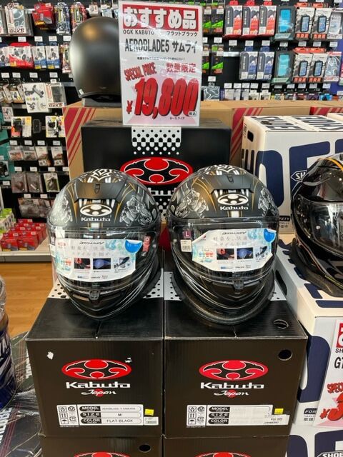 Kabuto ｴｱﾛﾌﾞﾚｲﾄﾞ5 ｻﾑﾗｲが19800円！ : 2りんかんブログ