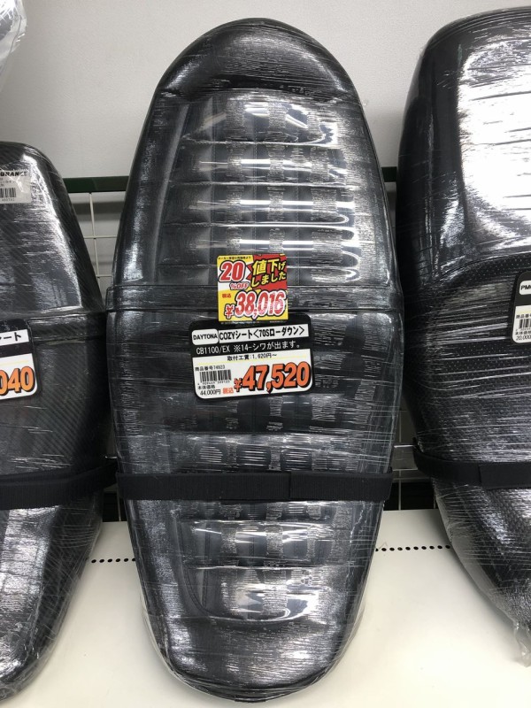 ☆お買い得！！カスタムパーツご紹介☆ その4 : 2りんかんブログ