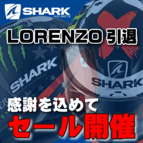 シャーク RACE-R PRO LORENZO MONSTER ホルヘ・ロレンソ - ヘルメット/シールド